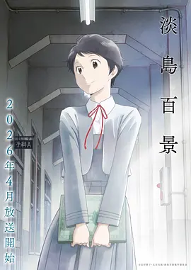 鬼灭之刃刀匠村篇全集完整版免费观看