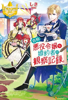 鬼灭之刃刀匠村篇1-6集分集